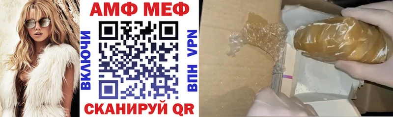 АМФ 97%  Апрелевка 