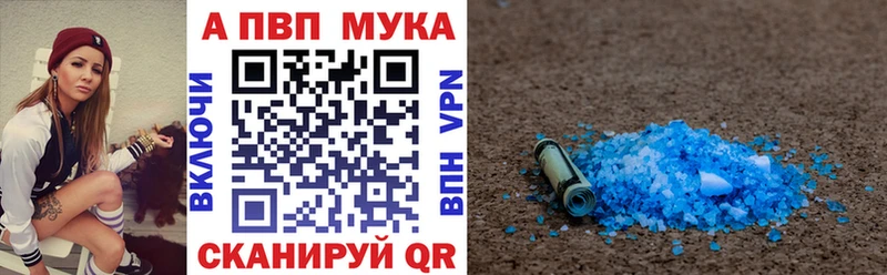 А ПВП Crystall где продают Апрелевка
