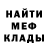 МЕТАДОН мёд Mario Henriquez