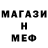 Первитин кристалл Fileg _575