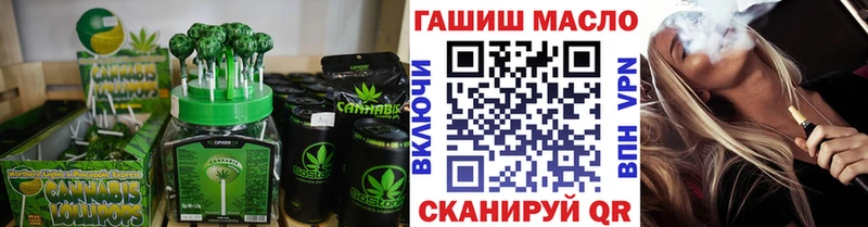 Canna-Cookies конопля  что такое   Апрелевка 