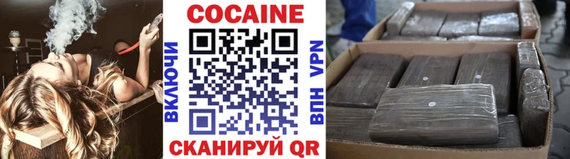 КОКАИН Fish Scale  купить наркотик  Апрелевка 