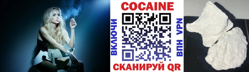 COCAIN 97% Апрелевка