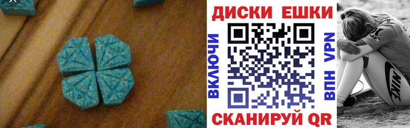 где можно купить   Апрелевка  Экстази Дубай 