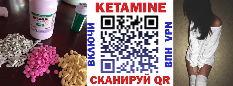Кетамин ketamine  Апрелевка 