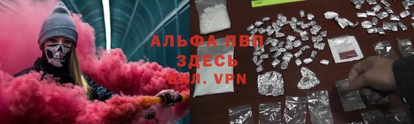 дистиллят марихуана Алзамай