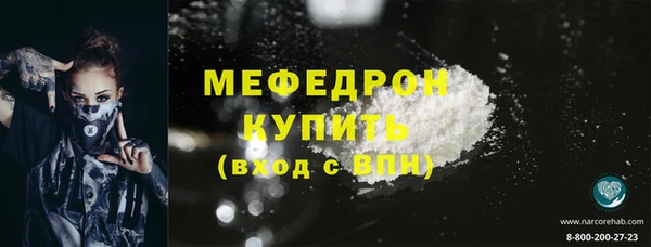 амф Новозыбков