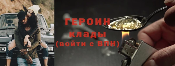 метадон Алексин