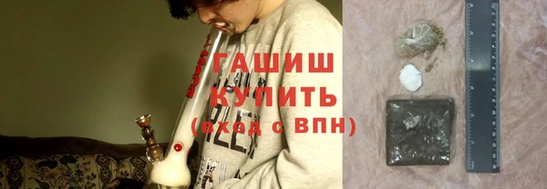 синтетический гашиш Алексеевка