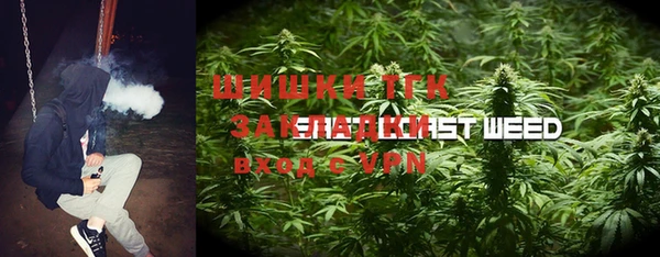 синтетический гашиш Алексеевка