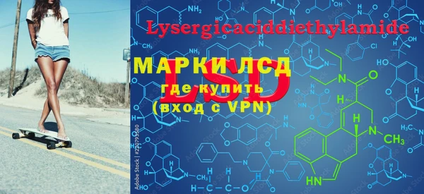 бутик Новокубанск