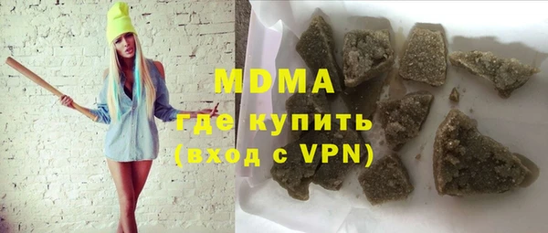 дистиллят марихуана Алзамай