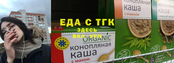 дистиллят марихуана Алзамай