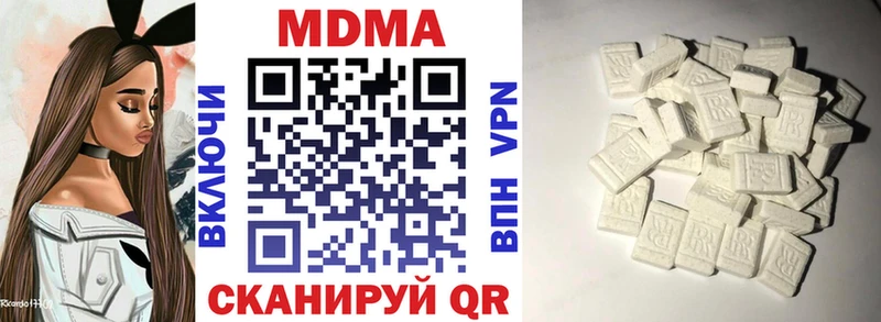 купить закладку  Апрелевка  МДМА кристаллы 