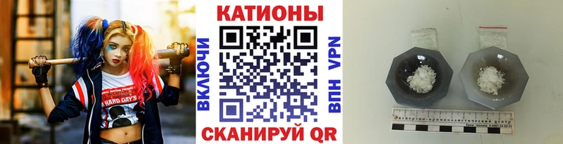 МЕФ мука  купить наркотик  Апрелевка 