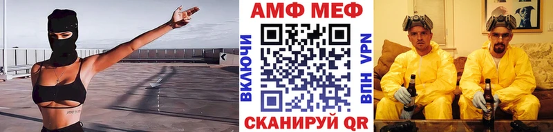 МЕТАМФЕТАМИН кристалл  Апрелевка 