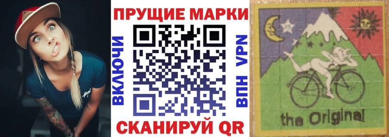 Марки N-bome 1500мкг  Апрелевка 
