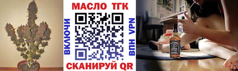 ТГК концентрат гидра ССЫЛКА Апрелевка